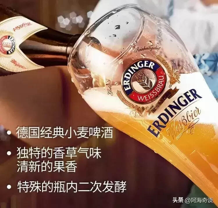 德国啤酒为什么出名（德国啤酒哪个牌子好喝推荐这八款）
