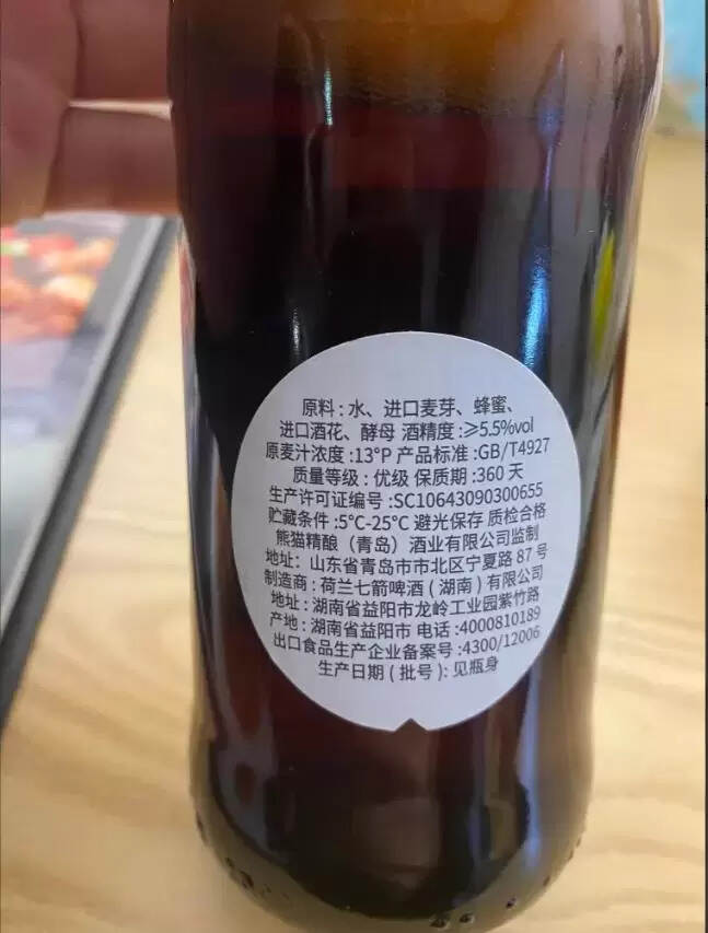 熊猫精酿啤酒怎么样好喝吗（熊猫精酿啤酒品尝分享）