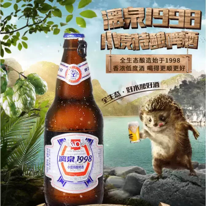 广西本地啤酒有哪些品牌（广西啤酒品牌大全）