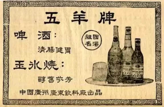 广东啤酒有哪些品牌（广东当地啤酒品牌介绍）