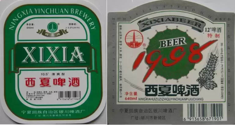 宁夏啤酒有哪些品牌（宁夏啤酒品牌大全）