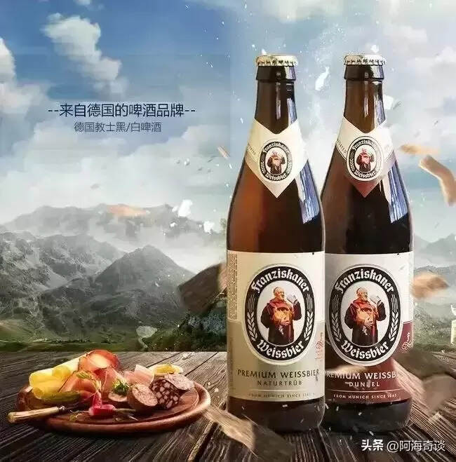 德国啤酒有哪些品牌：八款好喝的德国啤酒推荐