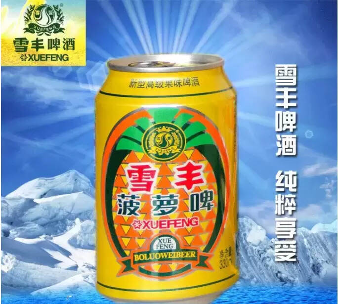 贵州啤酒品牌有哪些（贵州本地啤酒品牌介绍）