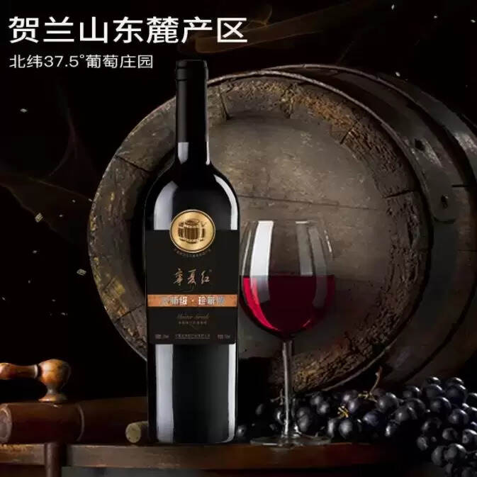 中国葡萄酒产区有哪些？盘点中国最有名的5大葡萄酒产区