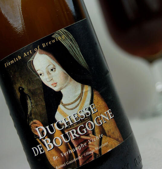 勃艮第女公爵啤酒