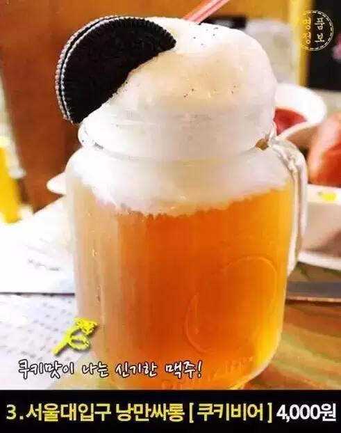 韩国啤酒的10种新喝法，即使醉了也甜甜的