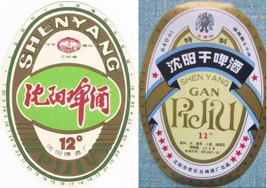 辽宁有多少个啤酒品牌（盘点辽宁省各市啤酒品牌）