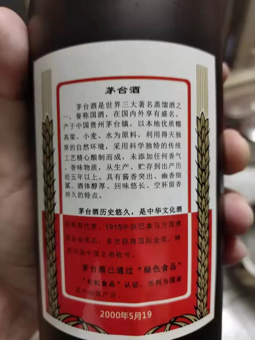 黑龙江龙滨酒怎么样？