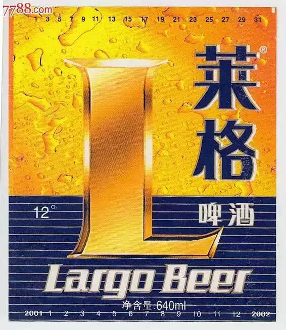 中国各省市啤酒品牌有哪些（来看看全国各省市都喝什么啤酒）