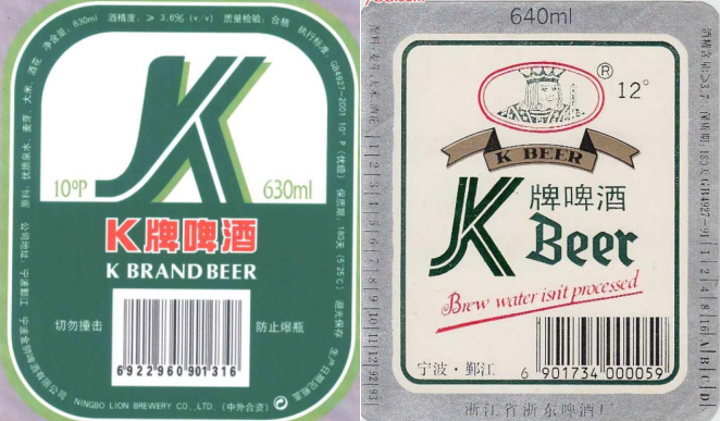 浙江的啤酒有哪些品牌（浙江本地啤酒品牌介绍）