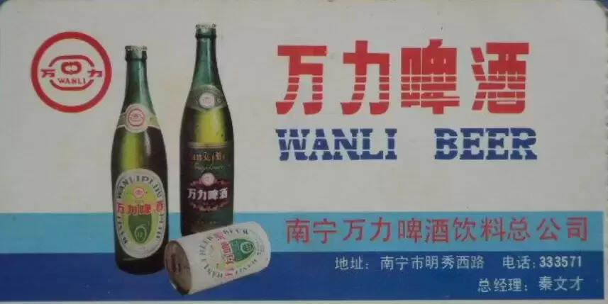广西本地啤酒有哪些品牌（广西啤酒品牌大全）