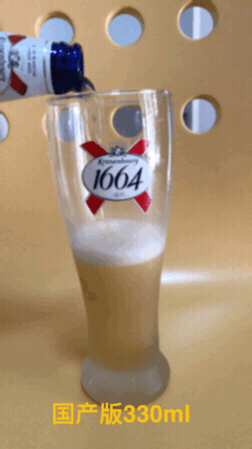 1664啤酒好喝吗到底怎样（1664啤酒测评）