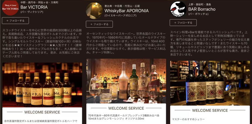 山崎12年威士忌在日本的价格一览表（去日本必尝的山崎12年威士忌）