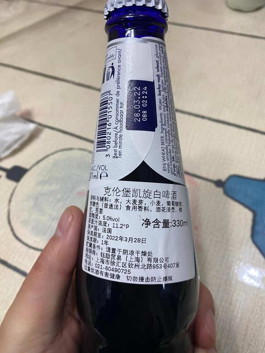 啤酒1664简介（精酿啤酒品尝分享）