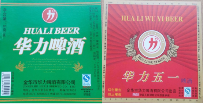 浙江的啤酒有哪些品牌（浙江本地啤酒品牌介绍）