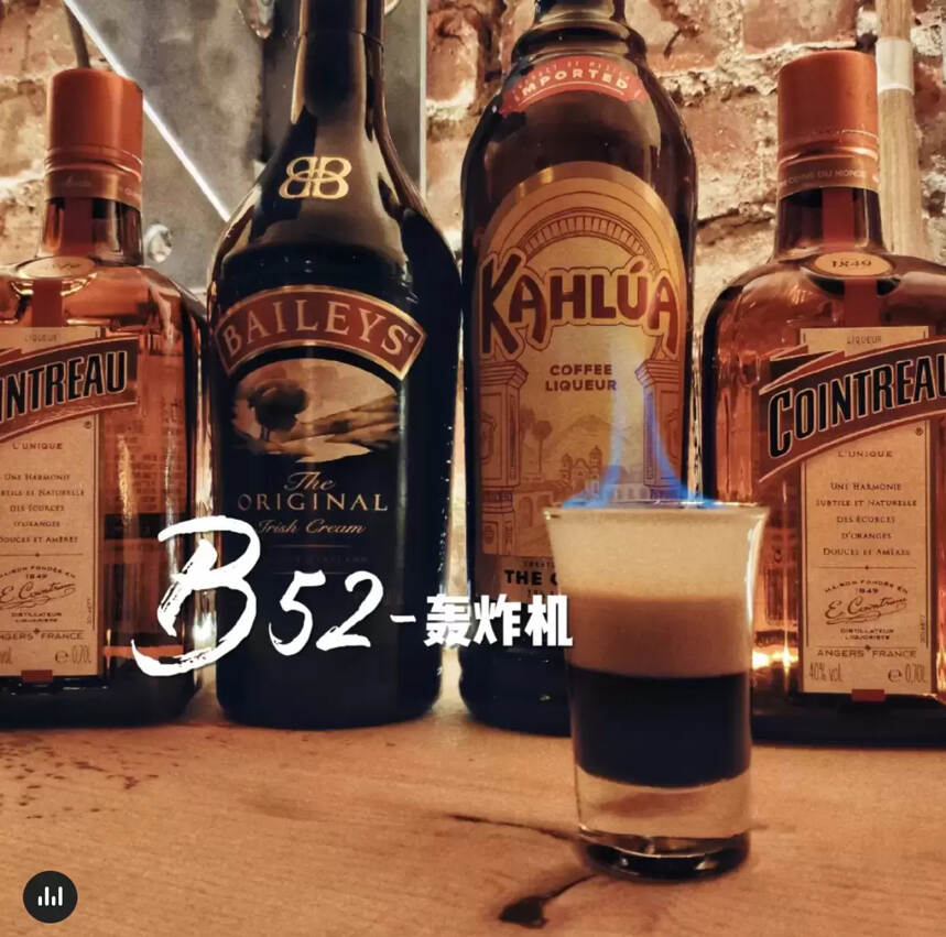 b52轰炸机鸡尾酒窍门:家中自制鸡尾酒，甜与烈-B52轰炸机鸡尾酒做法