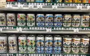 日本有哪些好喝的啤酒？日本四大啤酒推荐