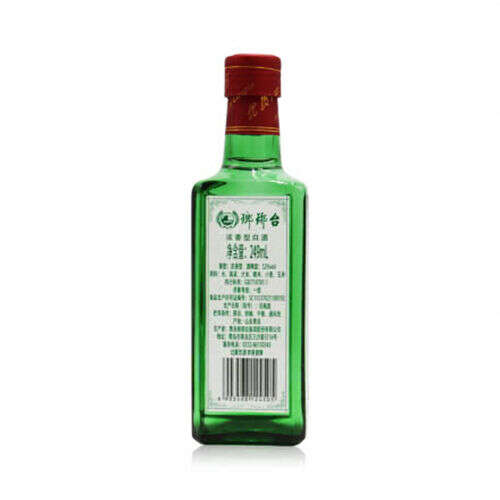 52度琅琊台小绿瓶249ml价格多少