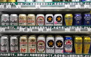 日本有哪些好喝的啤酒？日本四大啤酒推荐