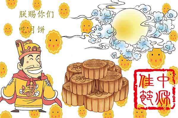 白酒文化|为什么明朝时期中秋节送月饼很火？