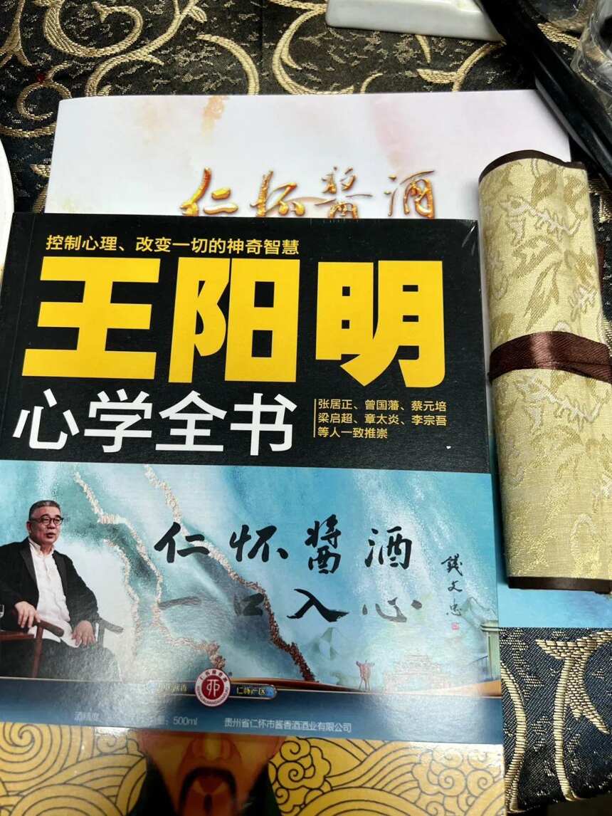 王阳明心学再推中国白酒文化涨大潮 跃“龙门”
