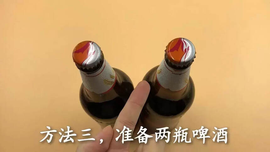 开啤酒瓶盖技巧（开啤酒的多种方法）