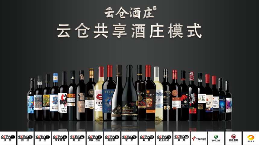 中国红酒哪个品牌最好？雷盛红酒了解一下