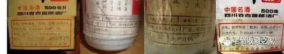 郎酒有多少年的历史？郎酒历史及老郎酒的时代特征与辨别