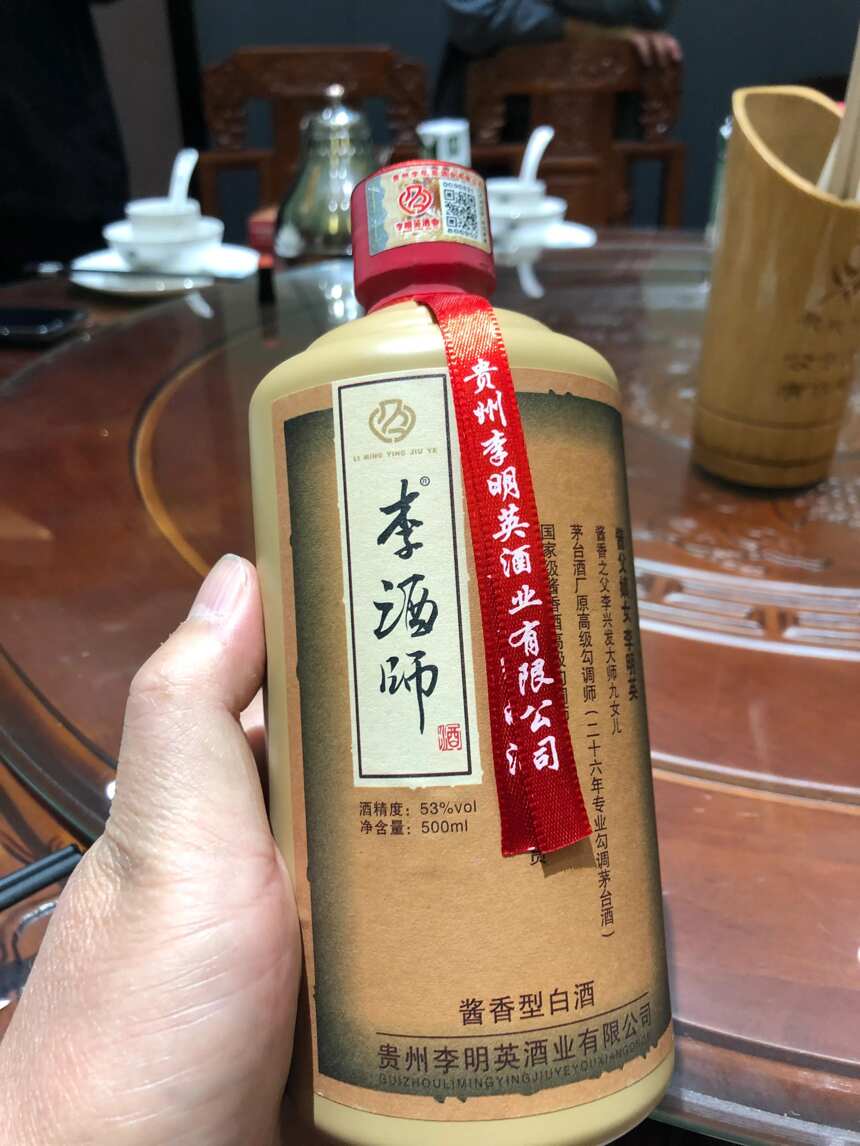 百元价格的酱香型白酒“李酒师”到底能不能买？