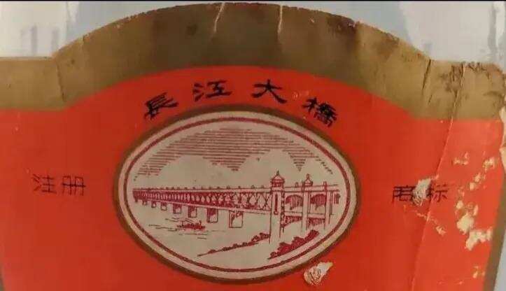 长江大桥牌五粮液知识总结