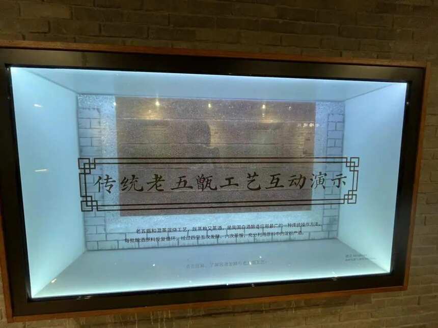北京商业这十年 | 酒遇博物馆，“触摸”酒业这十年