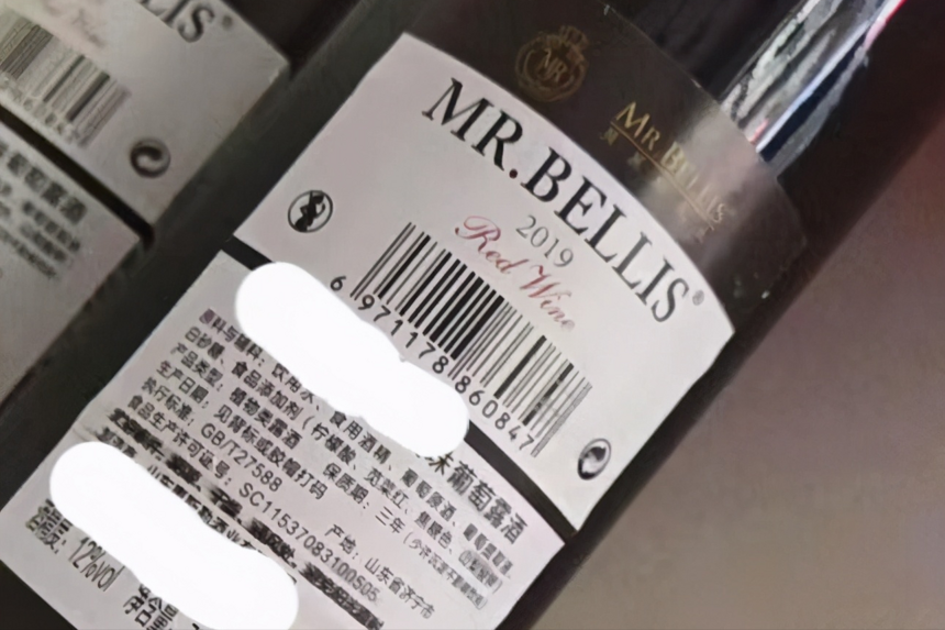 还不知道怎么选红酒？看到瓶身标签上有这些字，扭头就走，别犹豫