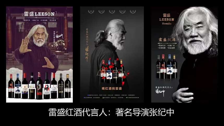 中国年轻人在葡萄酒整个行业中的消费占的比例