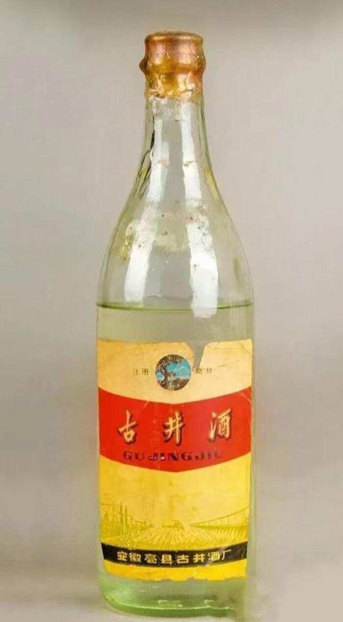 古井贡酒—安徽酒王，酒中牡丹