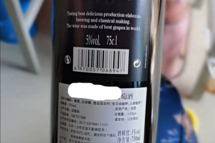 还不知道怎么选红酒？看到瓶身标签上有这些字，扭头就走，别犹豫