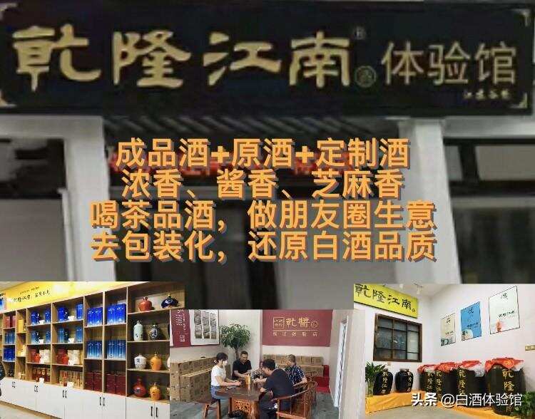 贵州茅台镇酒、贵州茅台酒以及洋河镇酒、洋河酒厂都是一个德行