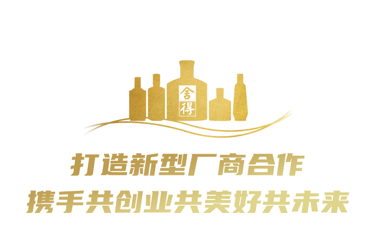 金品源酒业总经理李红兵受聘为沱牌事业部营销策略顾问委员会成员