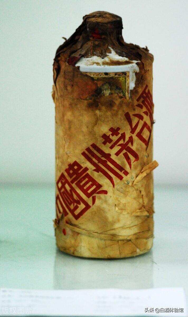 揭秘：中国最贵的酒！是被谁喝掉了？