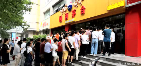 茅台郑州促销紧急叫停 市民雇人排队买酒