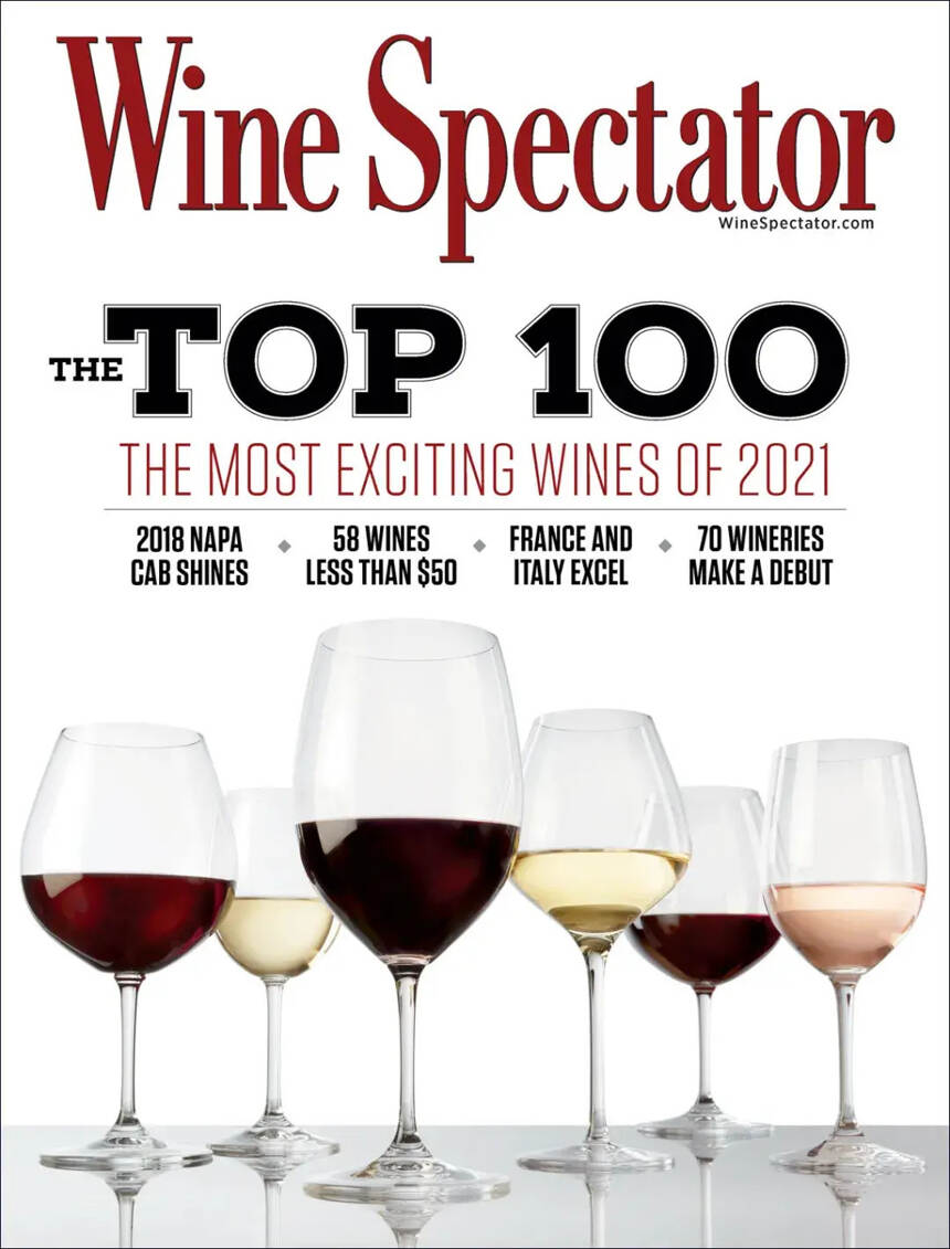 2021 年《葡萄酒观察家》WS 百大榜单前10酒款