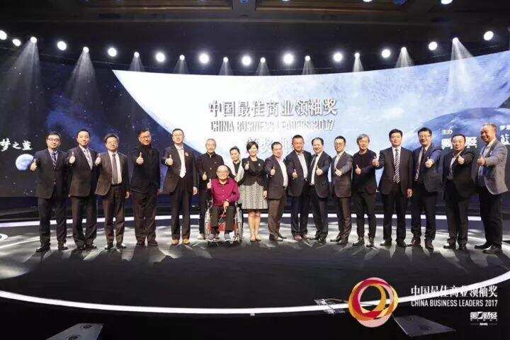 梦之蓝见证了中国商界“奥斯卡”颁奖典礼荣耀时刻