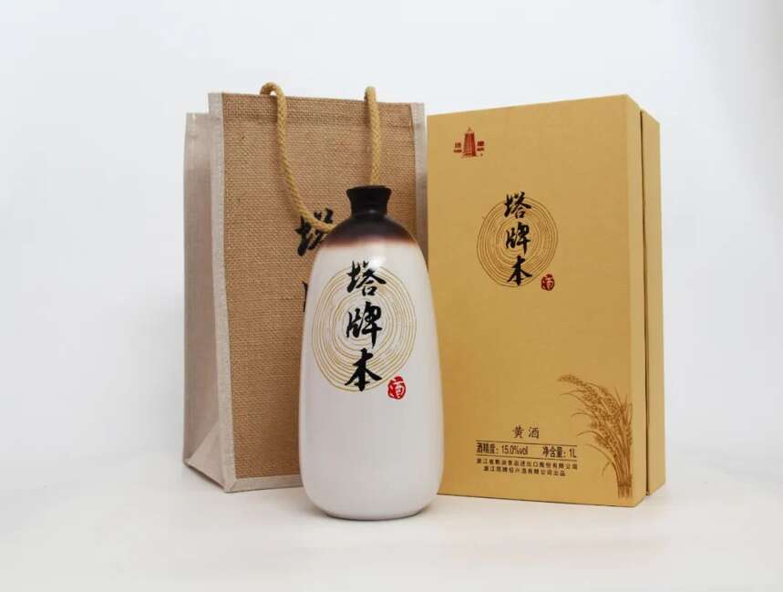 塔牌在首届绍兴市非遗旅游商品（食品类）包装设计比赛中获奖