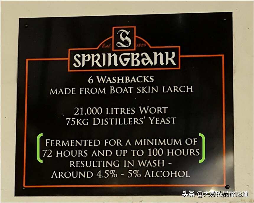苏格兰云顶威士忌酒厂（Springbank）：史上最全剖析