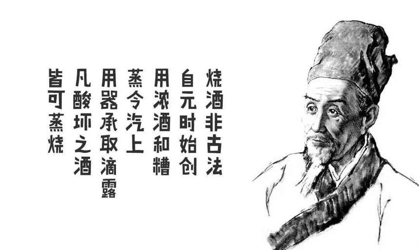 让你大开眼界的中国古代关于酒的官职
