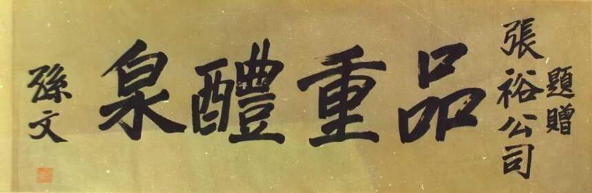 《中国风物大集》里的这三件神秘“宝物”，太有故事了