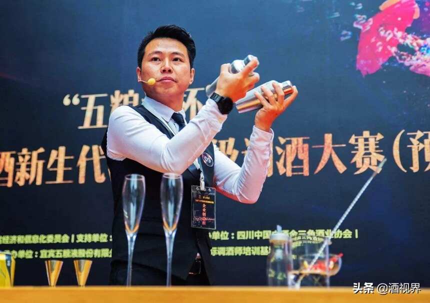 “五粮液杯”中国白酒新生代酒品调酒大赛12月举行 国际化专业化程度更高