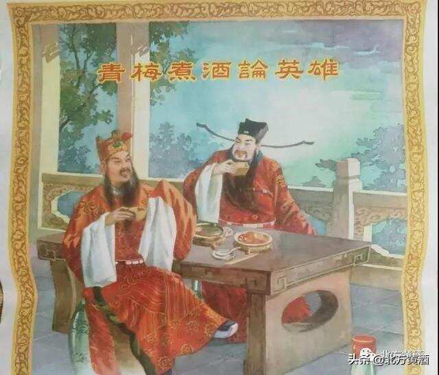 中国酒的发展历程——近古期（汉唐宋）
