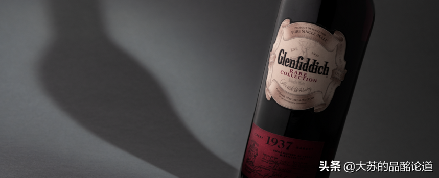 「威士忌投资收藏指南1」：关于格兰菲迪，你必须知道的一切