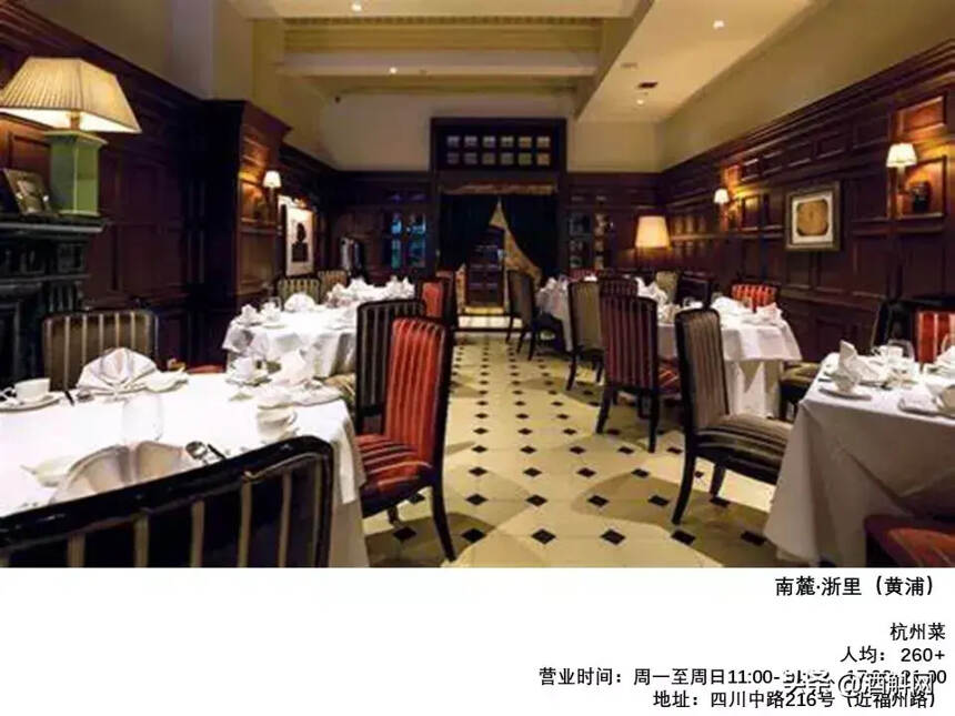 重磅 | 上海米其林2020榜单发布，40家餐厅摘星