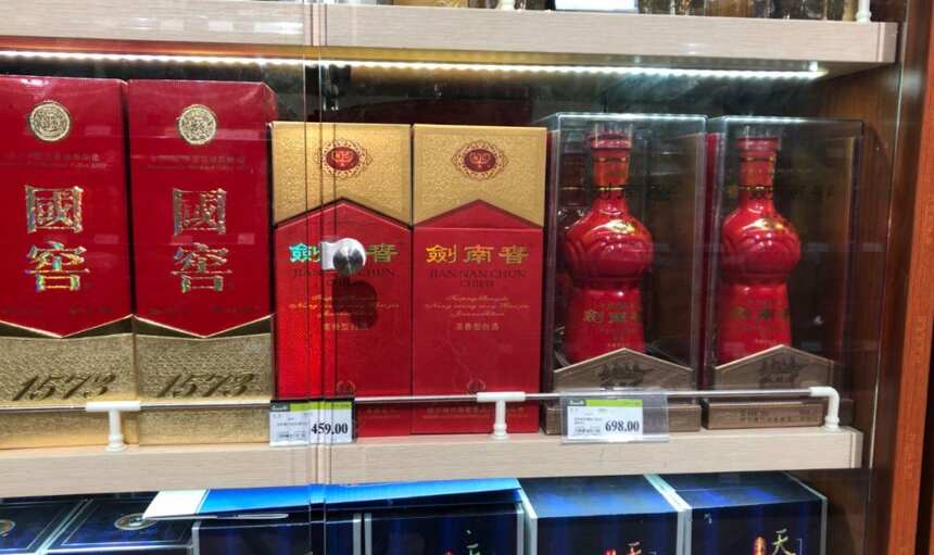 酒企动态丨剑南春2020年全部市场首轮涨价将于3月1日完成